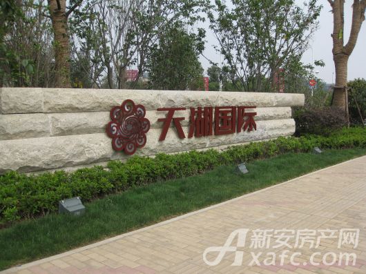  p>天湖国际为龙子湖西岸项目,宗地蚌埠(2011)16号地块,项目总占地