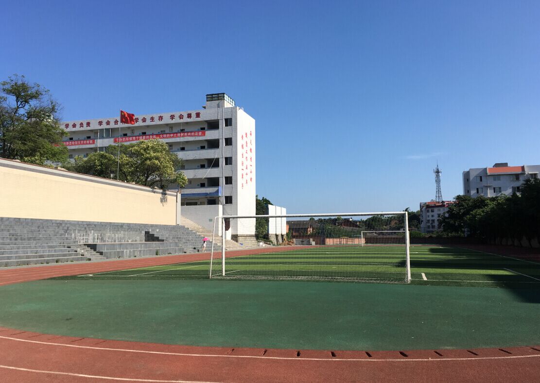 自贡市第二十二中学校