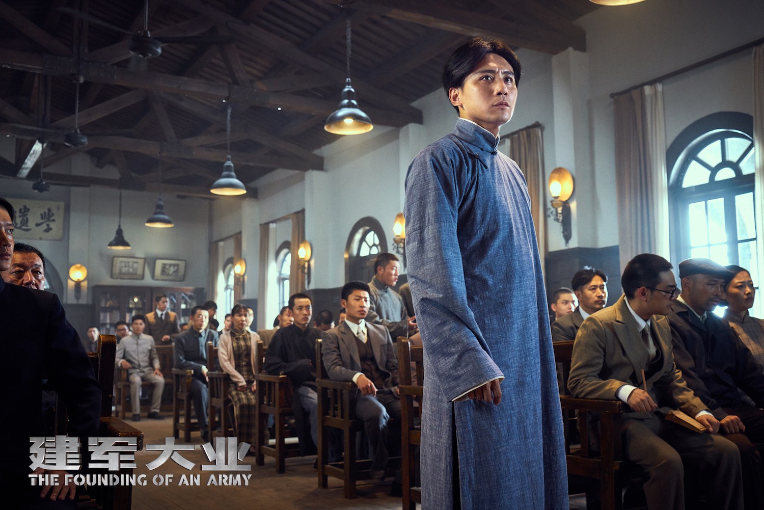建军大业
