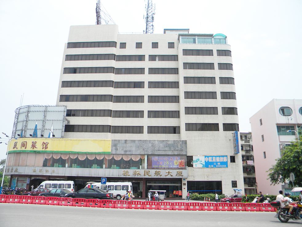 桂林民航大厦