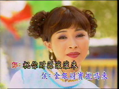 80t9ce">邓瑞霞,女,香港 a target="_blank" href="/item/歌手/16693"