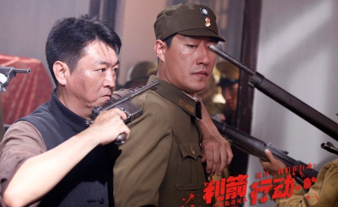 利箭行动