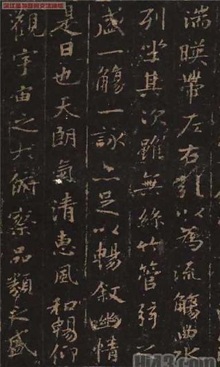 欧阳询临兰亭序宋拓定武本