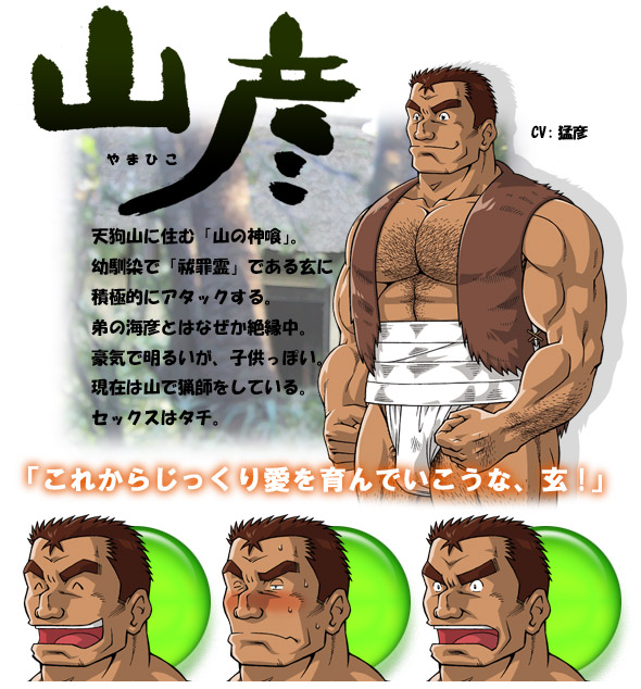 《 a target="_blank" href="/item/海专山专/491955" data-lemmaid="