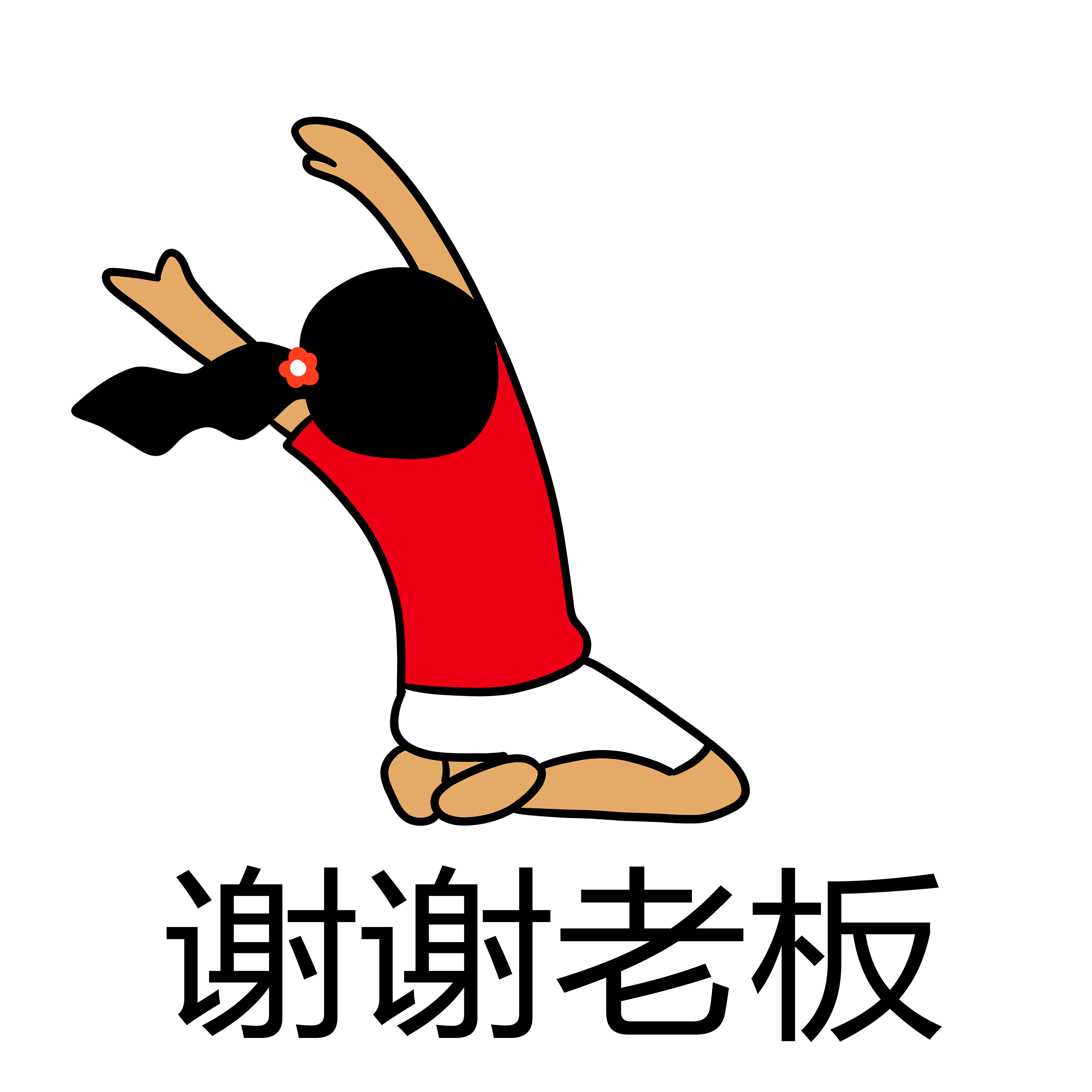 北京十二栋文化传播有限公司