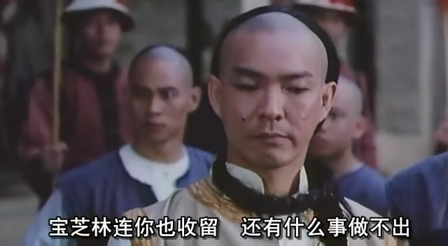 黄飞鸿鬼脚七