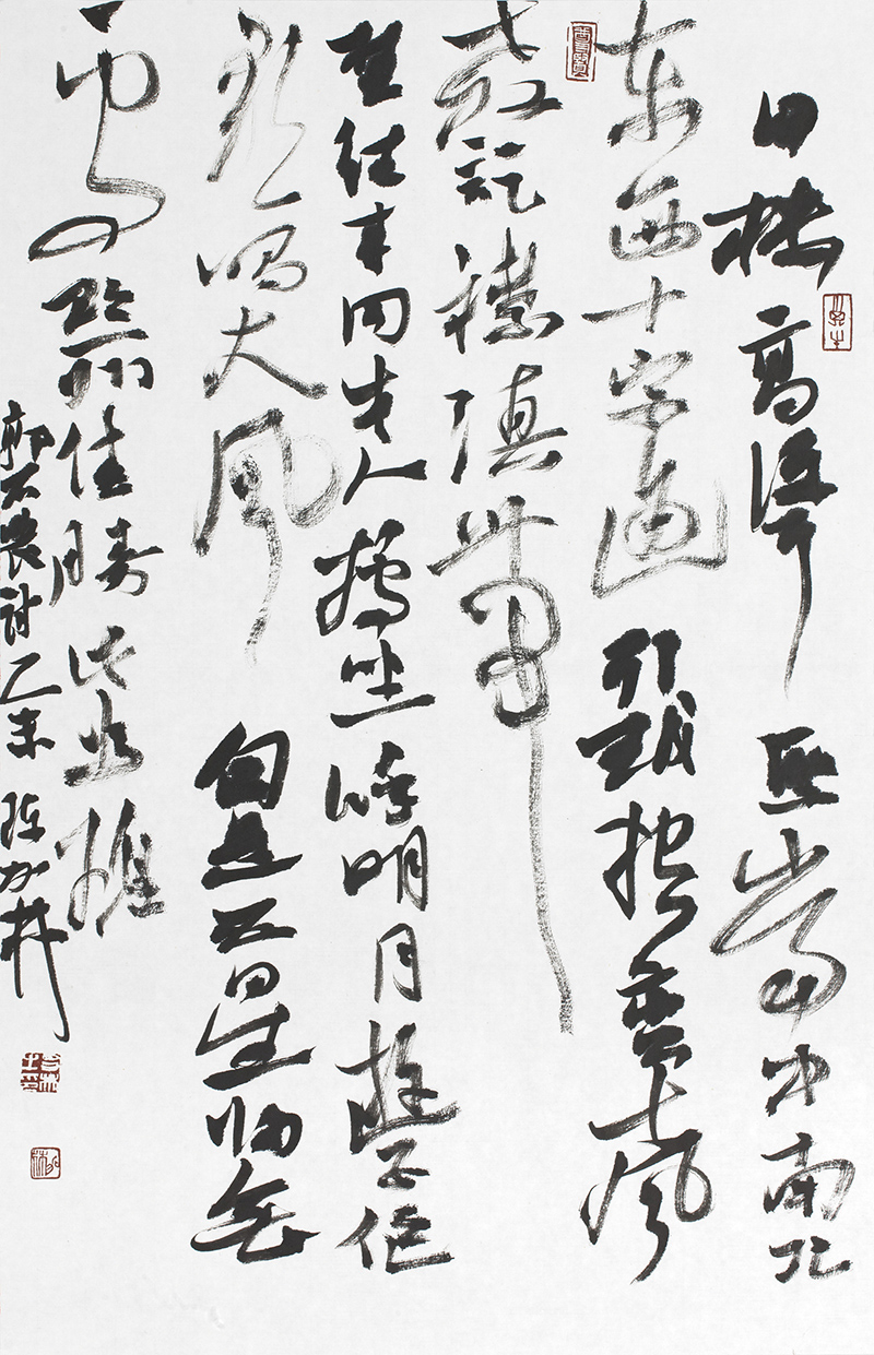 陈加林