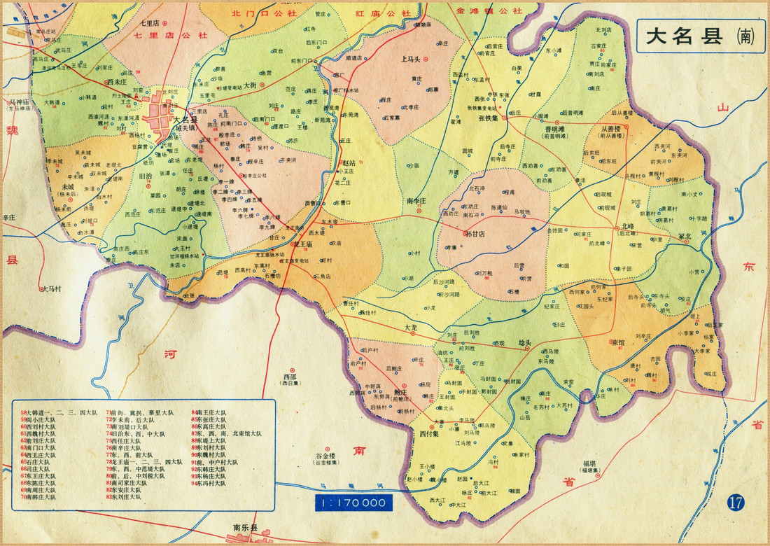 p>隶属河北省邯郸市大名县张(铁)集乡,该村位于张铁集村的北面,原名