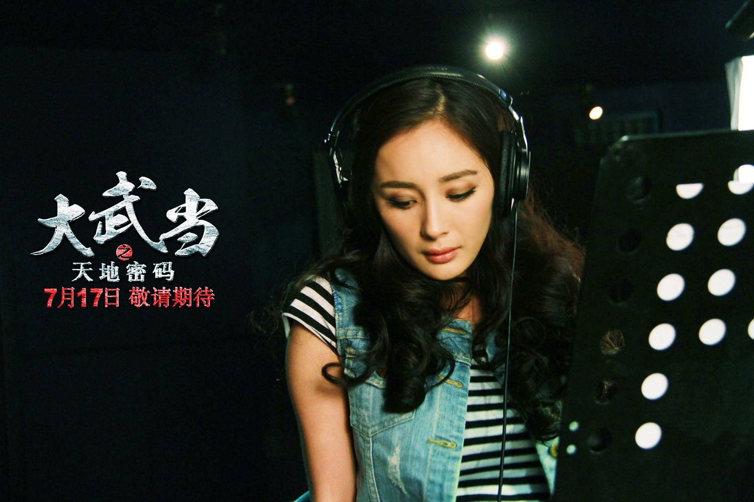  p>《大武当之天地密码 》由 a href="#" data-lemmaid="2620206">