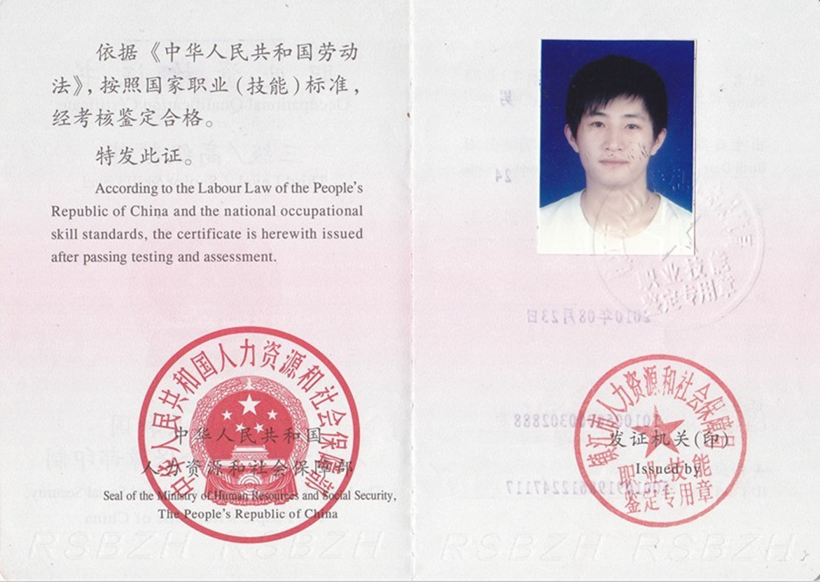 lemmaid="436625">重庆市 /a>江北区观音桥商圈,是重庆首家配镜会所