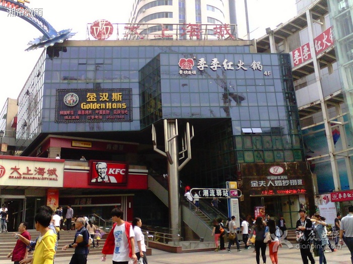  p data-id="gnwiuimixh">大上海城,指的是郑州大上海城的郑州大上海