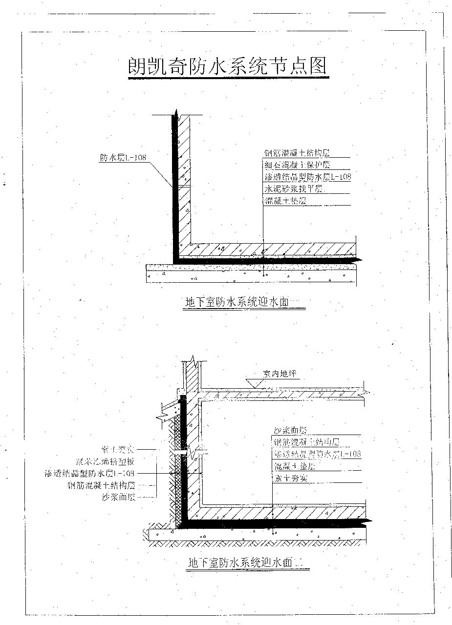  p>防水早已不再是一个新鲜的话题,不论是隧道,桥梁,堤坝,道路,建筑