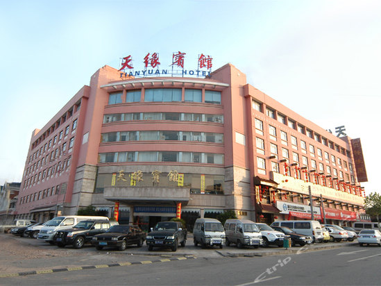 义乌天缘宾馆