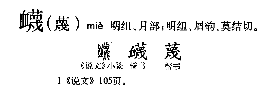 染的拼音(染坊的拼音)
