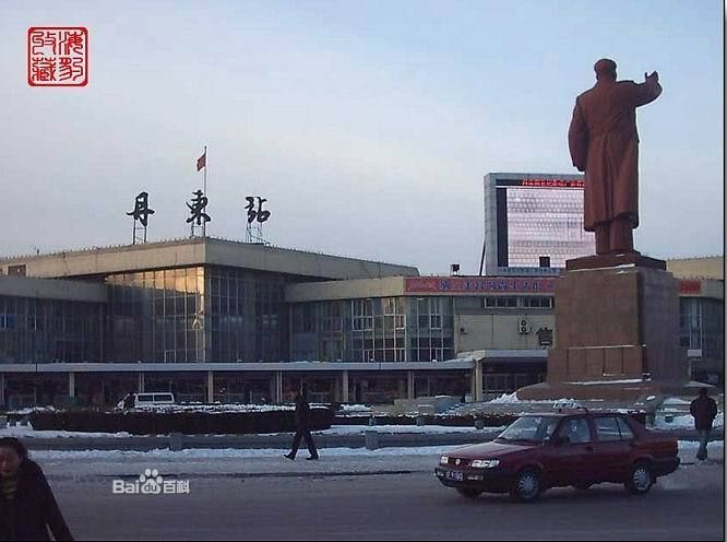  p>丹东站(dandong railway station),位于中国辽宁省丹东市,是 a