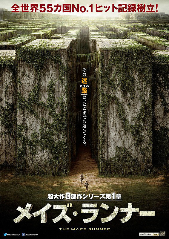 迷宫》( i>the maze runner /i>)是 a href="#">20世纪福克斯 /a>电影