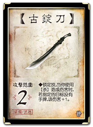  p>《三国杀》是 a target="_blank" href="/item/中国传媒大学">中国