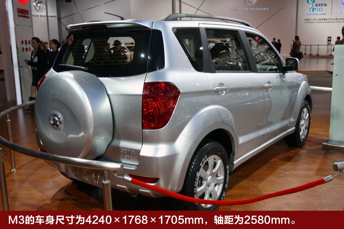 长城哈弗m3
