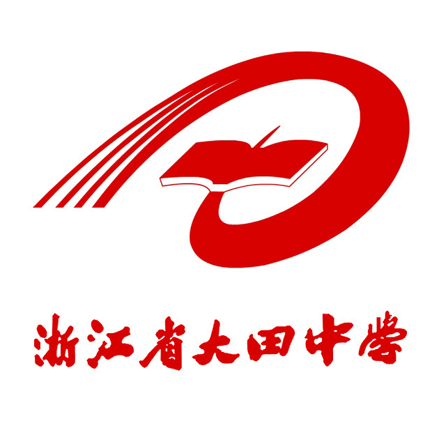  p>浙江省大田中学(zhejiang datian high school)是一所由临海市教育