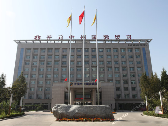 中州国际饭店位 a target="_blank" href="/item/河南">河南 /a>省 a