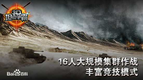 国外网游=国外网游搬砖