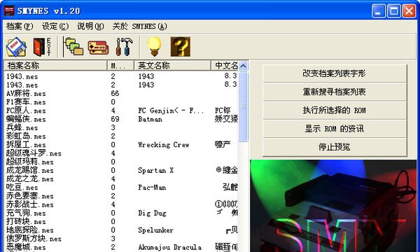 小霸王模拟器下载|小霸王游戏模拟器