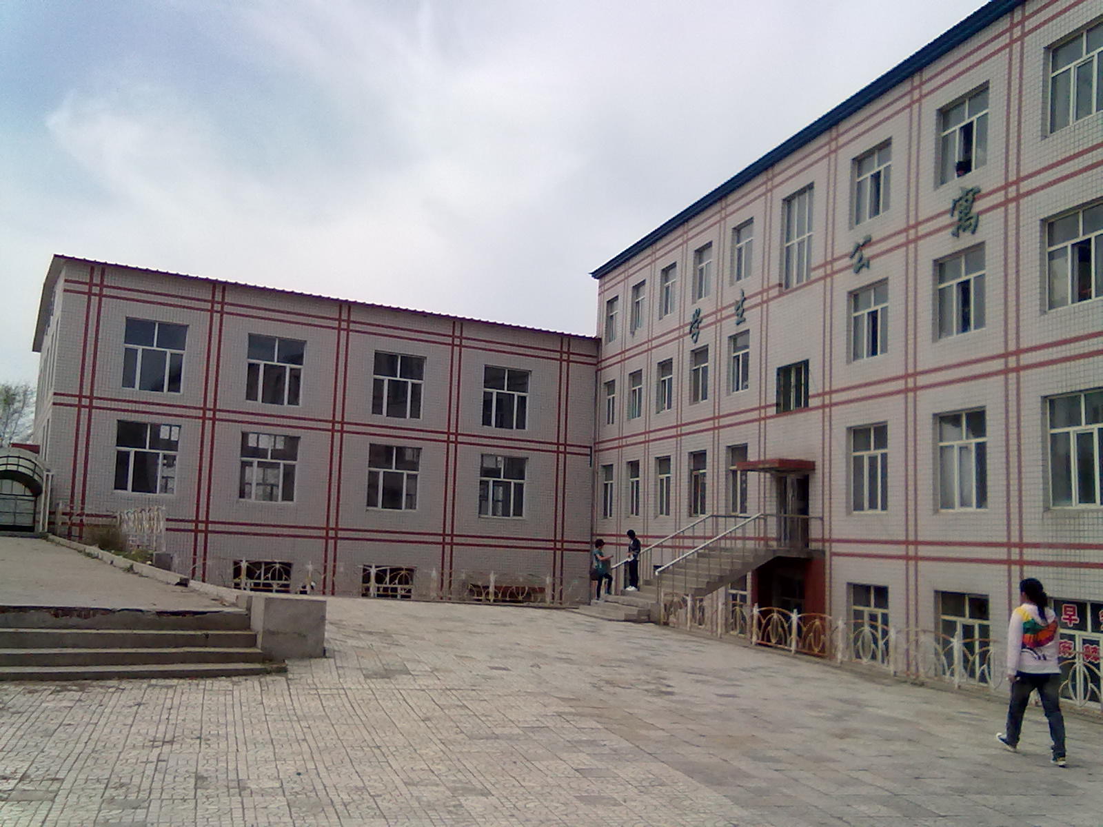 学校设有初中部和高中部.宾县第三中学简称"三中".     /p>