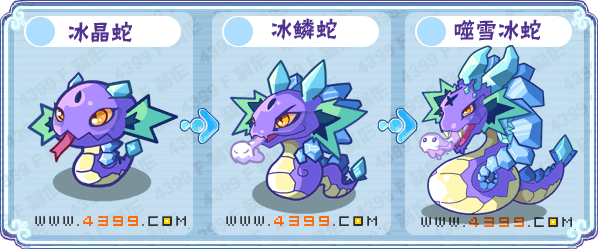data-lemmaid="4954805">卡布西游 /a>》中的宠物,由冰鳞蛇43级进化