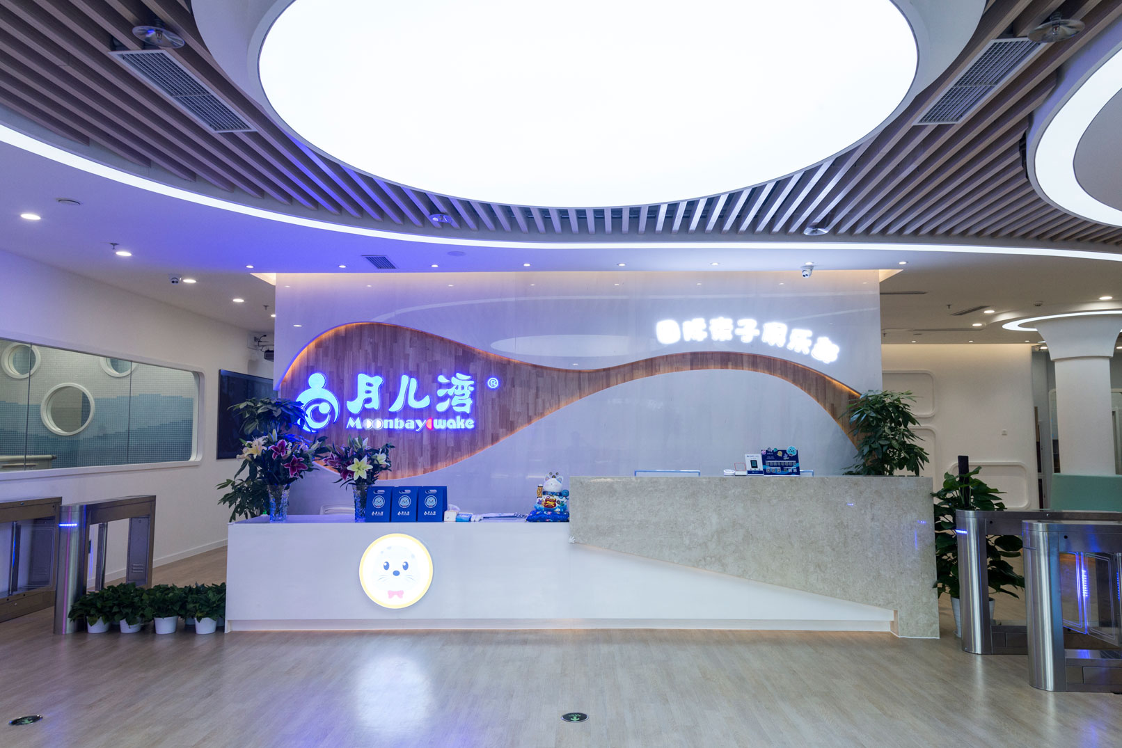  p data-id="go68qv893v">月儿湾是婴幼儿水育早教连锁品牌,隶属于