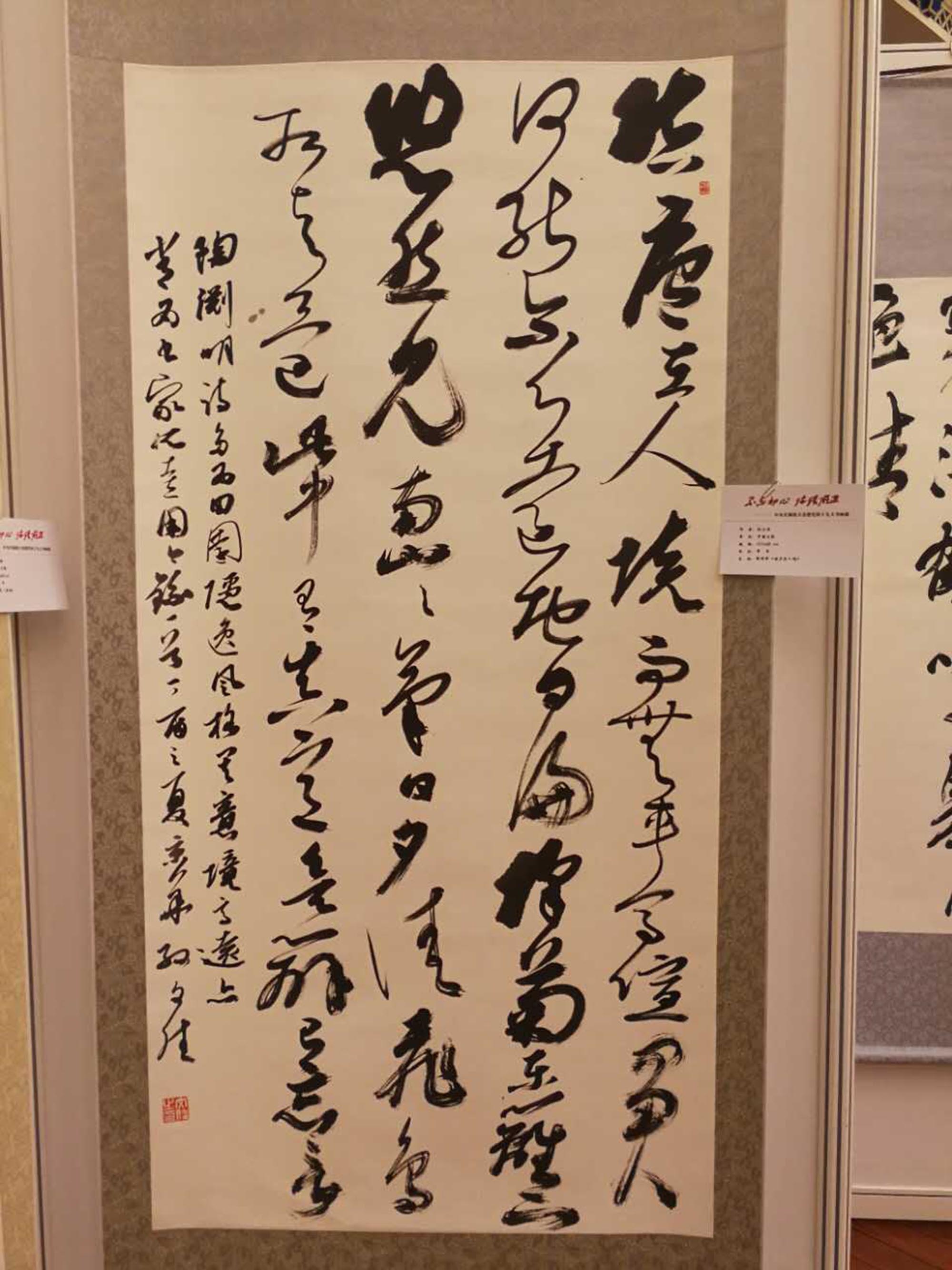 孙文佳