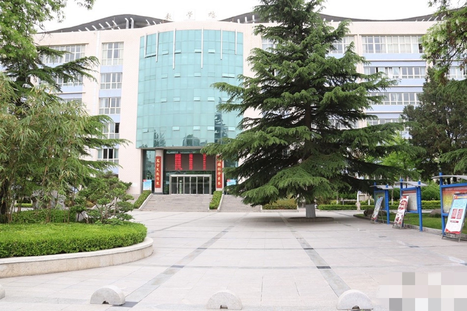 天水市第一中学