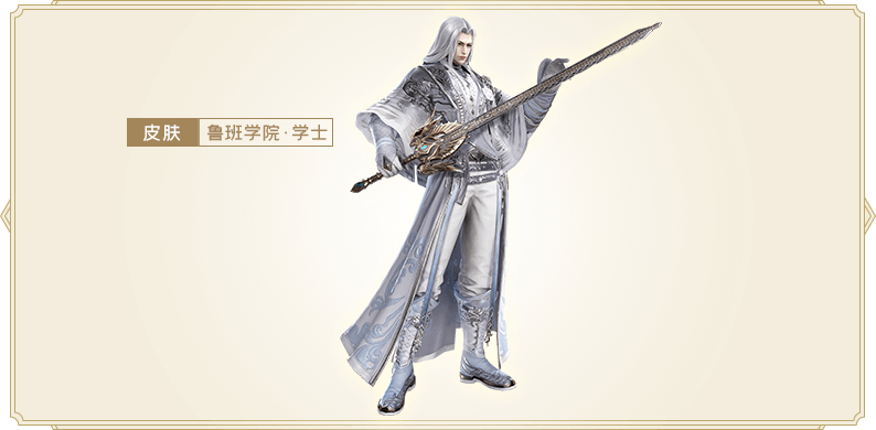  p>诸葛亮是网游《 a target="_blank" href="/item/铁甲雄兵