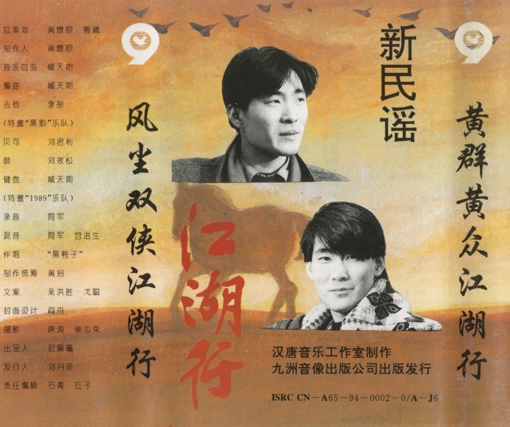 由 a target="_blank" href="/item/黄群/2476581" data-lemmaid="