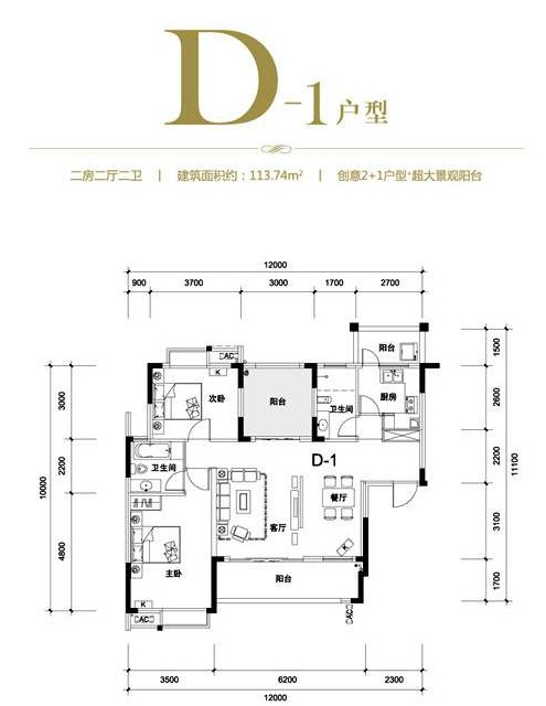 保利花园三期