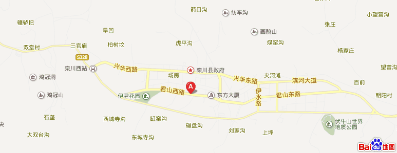 栾川县森林公安局