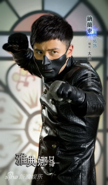  p>《青春烈火》原名雅典娜女神,是由 a>文化中国 /a>,强视传媒,博海