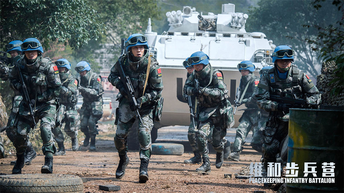 p>《维和步兵营》是中国首部维和军旅题材电视剧.