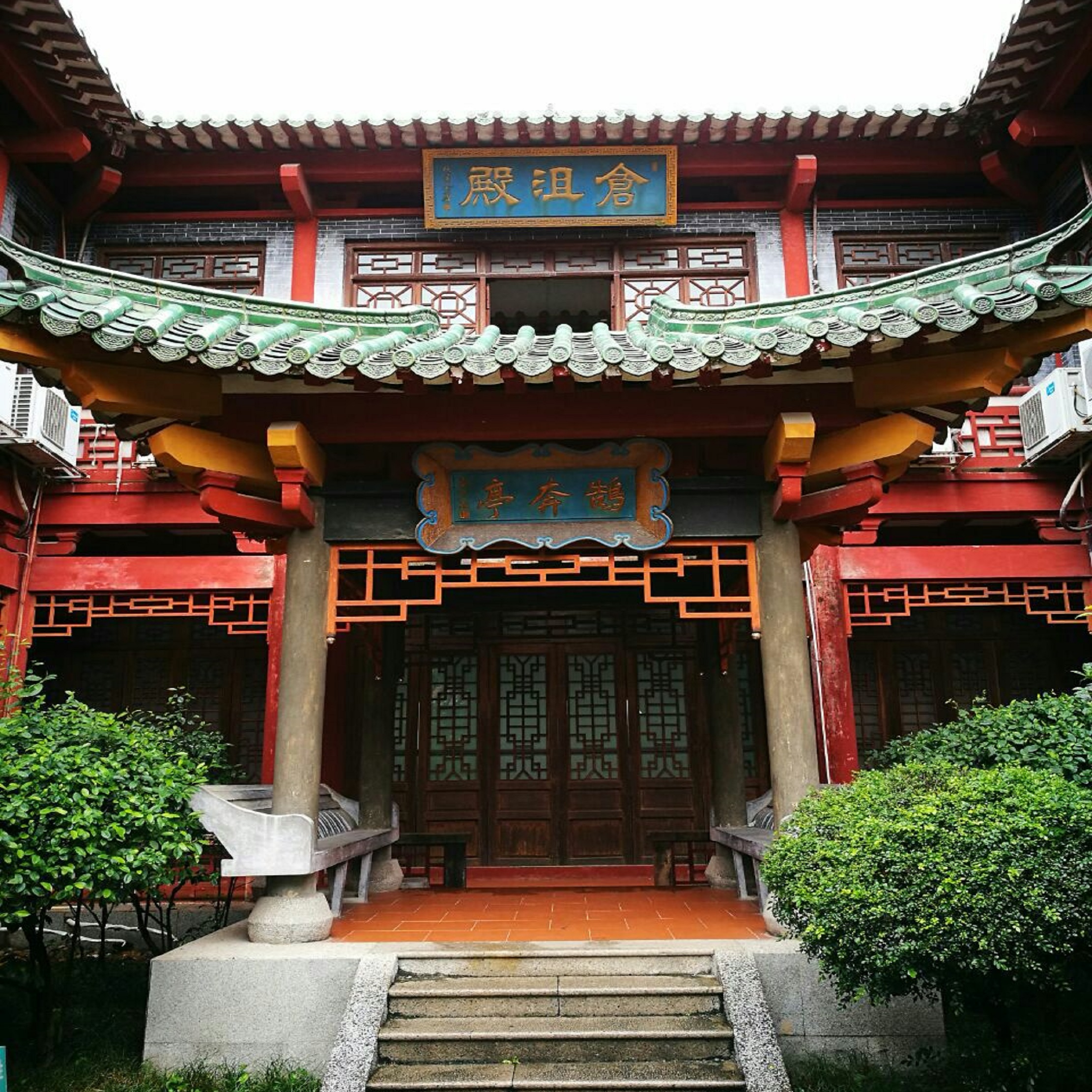 肇庆市阅江楼