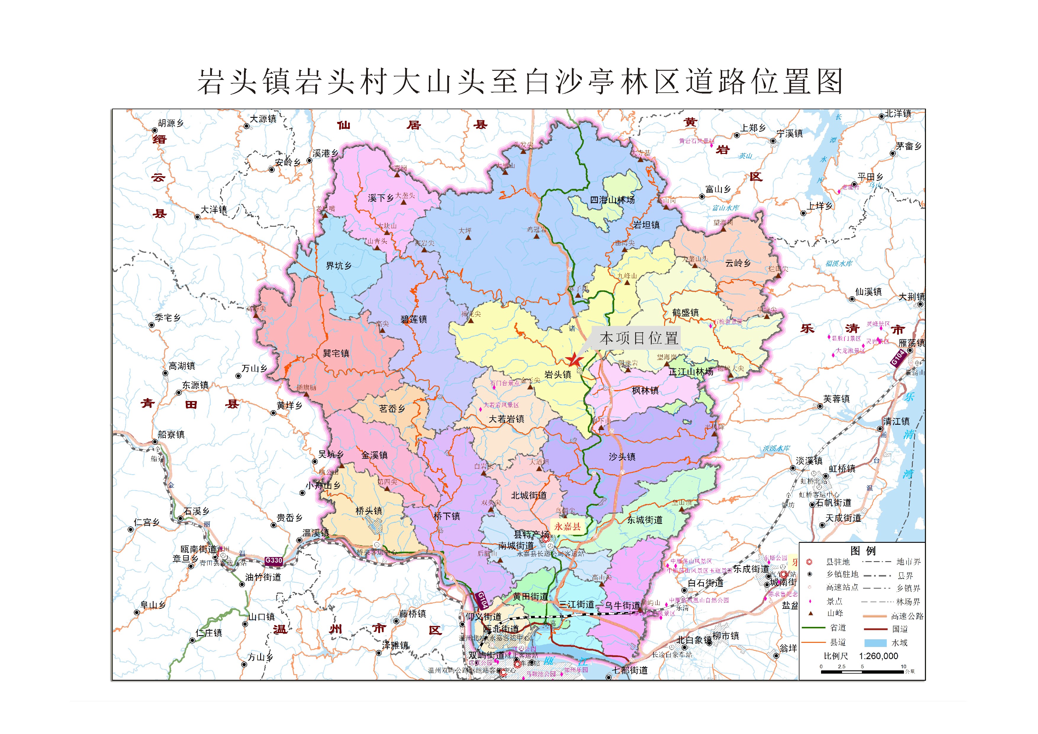  p data-id="gnyt5sjyfr">岩头镇,是浙江省温州市永嘉县辖镇,位于 a