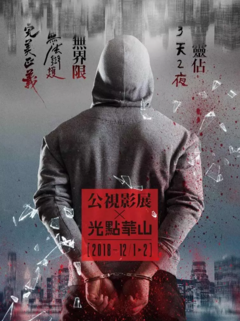  p data-id="gn3s57n252">《三天两夜》是一部剧情类电影,该影片是由