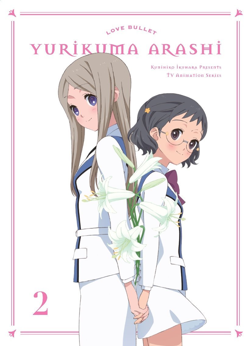  p>《百合熊风暴》是一部由日本动画公司 a href="#">silver link /a>