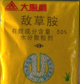  p>大惠利(农业部登记名称为 a target="_blank" href="/item/敌草胺