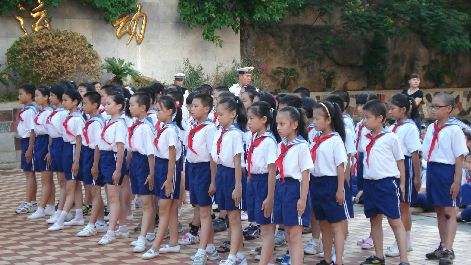 厦门市群惠小学