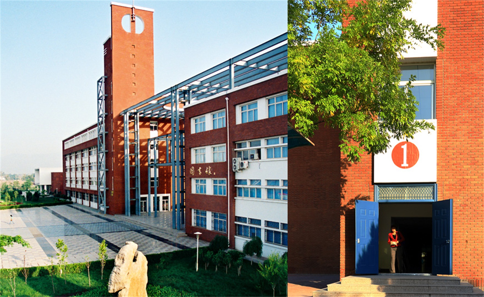 宁夏建设职业技术学院