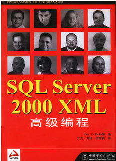 SQL Server 2000 XML 高级编程_百度百科