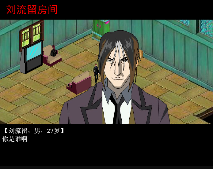  p>胡侦探传说之迷离异次元,是一款侦探恐怖类的网页游戏,属于《 a