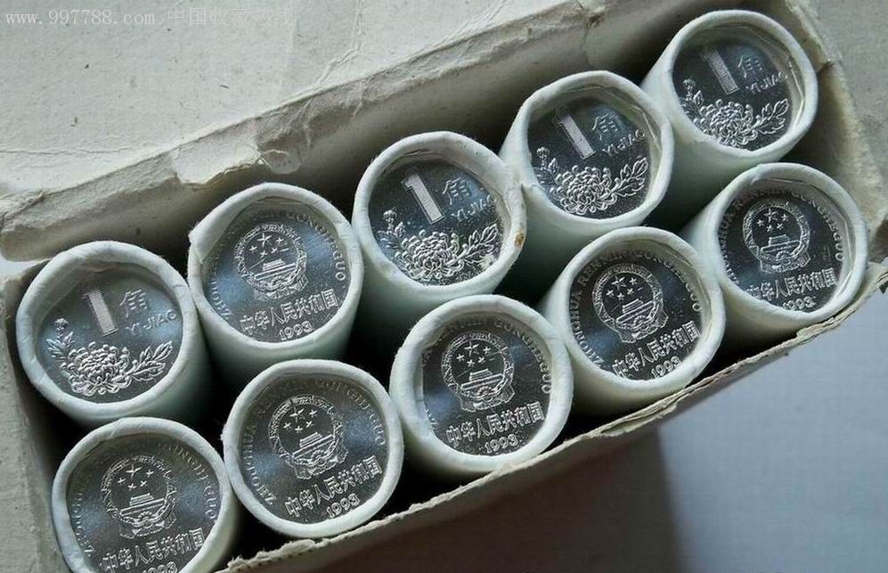 第四套人民币1角硬币