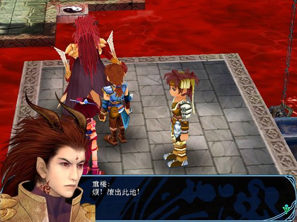  p data-id="gnfy3wmw6s">重楼,系列单机游戏《 a target="_blank"