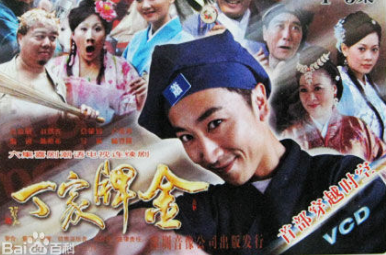 当然少不了"搞笑"的成分,但该剧的"搞笑"有别于以往潮汕电视剧,特别是