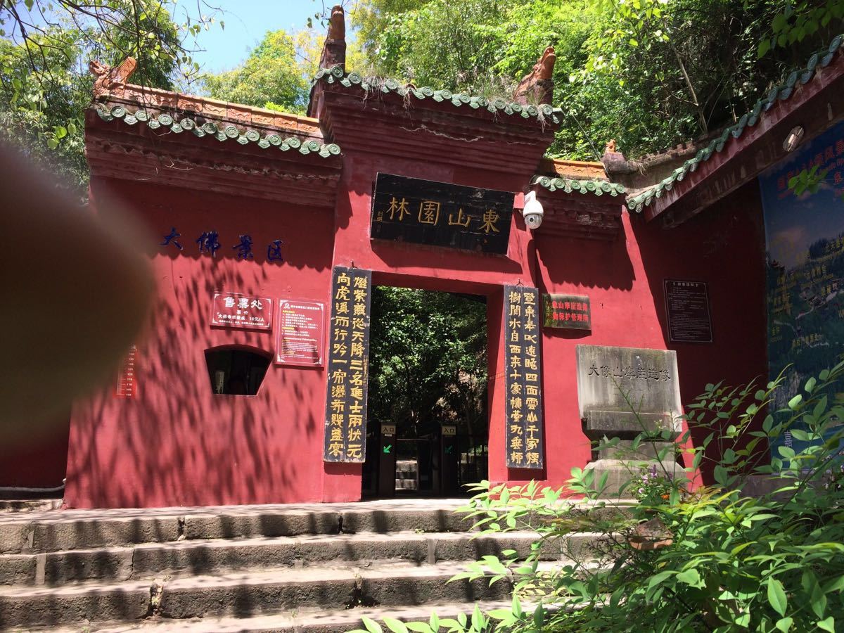  p>阆中自然景观丰富多姿,早在1300多年前,就赢得了" a target="